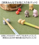 【当該商品送料無料】イシダ 箸 箸置きセット 通販 はしまるず はし ハシ 21cm おしゃれ カトラリー かわいい 動物 アニマル 子供 キッズ
