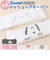 【当該商品送料無料】カミオジャパン ヘアターバン キャラクター 通販 ヘアーバンド ターバン ヘアーターバン ヘアバンド ヘッドバンド 大人 洗面用