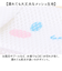 【当該商品送料無料】カミオジャパン ヘアターバン キャラクター 通販 ヘアーバンド ターバン ヘアーターバン ヘアバンド ヘッドバンド 大人 洗面用