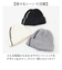 【当該商品送料無料】リボーンカンパニー ニット帽 通販 ニット帽子 ぼうし ニットキャップ ニット 帽子 キャップ 女性 ステッチライン ライン