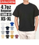 【当該商品送料無料】UnitedAthle ユナイテッドアスレ Tシャツ 半袖 通販 半袖Tシャツ tシャツ 半袖tシャツ 半袖シャツ シャツ