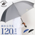 【当該商品送料無料】ビバリーヒルズポロクラブ 傘 通販 長傘 メンズ 雨傘 70cm 70センチ ジャンプ傘 かさ カサ 無地 シンプル 大きめ