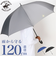 【当該商品送料無料】ビバリーヒルズポロクラブ 傘 通販 長傘 メンズ 雨傘 70cm 70センチ ジャンプ傘 かさ カサ 無地 シンプル 大きめ