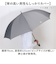 【当該商品送料無料】ビバリーヒルズポロクラブ 傘 通販 長傘 メンズ 雨傘 70cm 70センチ ジャンプ傘 かさ カサ 無地 シンプル 大きめ