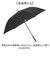 【当該商品送料無料】ビバリーヒルズポロクラブ 傘 通販 長傘 メンズ 雨傘 70cm 70センチ ジャンプ傘 かさ カサ 無地 シンプル 大きめ
