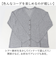【当該商品送料無料】カーディガン レディース 薄手 通販 uvカット カーデ Vネック 羽織り 夏 トップス おしゃれ 秋 春 カーデガン