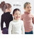 【当該商品送料無料】女の子 キッズ 長袖 Tシャツ 通販 ロンT 10002437 長袖Tシャツ カットソー ハイネック くしゅくしゅ