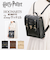 【当該商品送料無料】flapper ハリーポッター サッチェルバッグ 通販 リュック リュックサック Harry Potter ショルダーバッグ