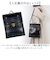 【当該商品送料無料】flapper ハリーポッター サッチェルバッグ 通販 リュック リュックサック Harry Potter ショルダーバッグ