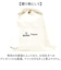 【当該商品送料無料】flapper ハリーポッター サッチェルバッグ 通販 リュック リュックサック Harry Potter ショルダーバッグ