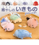 【当該商品送料無料】ミニポーチ ポーチ 通販 かわいい 可愛い バッグポーチ 小物入れ コインケース 小銭入れ アニマル 動物 アニマルポーチ