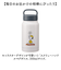 【当該商品送料無料】Skater スケーター マグボトル 350ml キャラクター STSC4 通販 ボトル 水筒 直のみ 直飲み 持ち手付き