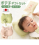 【当該商品送料無料】ポプキンズ 出産祝い 通販 日本製 ベビー ギフトセット 2点セット 女の子 男の子 ベビー枕 ガラガラ 枕 まくら マクラ