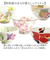 【当該商品送料無料】お茶碗 茶碗 花ものがたり かわいい 通販 日本製 茶わん 飯椀 ご飯茶碗 ごはん茶碗 花柄 花 はな 食器 可愛らしい 可愛い
