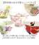 【当該商品送料無料】お茶碗 茶碗 花ものがたり かわいい 通販 日本製 茶わん 飯椀 ご飯茶碗 ごはん茶碗 花柄 花 はな 食器 可愛らしい 可愛い