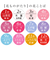【当該商品送料無料】お茶碗 茶碗 花ものがたり かわいい 通販 日本製 茶わん 飯椀 ご飯茶碗 ごはん茶碗 花柄 花 はな 食器 可愛らしい 可愛い
