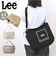 【当該商品送料無料】Lee リー ショルダーバッグ 320-1353 通販 肩掛けバッグ ショルダーバック 手提げバッグ 肩掛けバック 小さめ