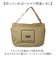 【当該商品送料無料】Lee リー ショルダーバッグ 320-1353 通販 肩掛けバッグ ショルダーバック 手提げバッグ 肩掛けバック 小さめ