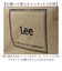 【当該商品送料無料】Lee リー ショルダーバッグ 320-1353 通販 肩掛けバッグ ショルダーバック 手提げバッグ 肩掛けバック 小さめ