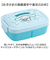 【当該商品送料無料】SKATER スケーター ランチボックス 840ml P84 通販 弁当箱 お弁当箱 弁当 ランチ容器 子供用 キャラクター