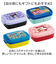 【当該商品送料無料】SKATER スケーター ランチボックス 840ml P84 通販 弁当箱 お弁当箱 弁当 ランチ容器 子供用 キャラクター