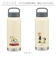 【当該商品送料無料】Skater スケーター マグボトル 500ml キャラクター STSC5 通販 ボトル 水筒 直のみ 直飲み 持ち手付き
