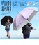 【当該商品送料無料】晴雨兼用傘 長傘 遮熱 キッズ 通販 子ども傘 傘 晴雨兼用 日傘 雨傘 かさ カサ 遮光率100％ UVカット UPF50+