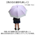 【当該商品送料無料】晴雨兼用傘 長傘 遮熱 キッズ 通販 子ども傘 傘 晴雨兼用 日傘 雨傘 かさ カサ 遮光率100％ UVカット UPF50+