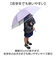 【当該商品送料無料】晴雨兼用傘 長傘 遮熱 キッズ 通販 子ども傘 傘 晴雨兼用 日傘 雨傘 かさ カサ 遮光率100％ UVカット UPF50+