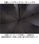 【当該商品送料無料】晴雨兼用傘 長傘 遮熱 キッズ 通販 子ども傘 傘 晴雨兼用 日傘 雨傘 かさ カサ 遮光率100％ UVカット UPF50+