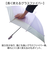 【当該商品送料無料】晴雨兼用傘 長傘 遮熱 キッズ 通販 子ども傘 傘 晴雨兼用 日傘 雨傘 かさ カサ 遮光率100％ UVカット UPF50+