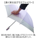 【当該商品送料無料】晴雨兼用傘 長傘 遮熱 キッズ 通販 子ども傘 傘 晴雨兼用 日傘 雨傘 かさ カサ 遮光率100％ UVカット UPF50+