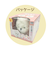 【当該商品送料無料】動く犬のおもちゃ 通販 おもちゃ 動く犬 音に反応 鳴く 目を開ける 目を閉じる 犬のぬいぐるみ 犬 イヌ いぬ かわいい