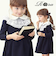 【当該商品送料無料】ワンピース キッズ 長袖 通販 ドレスワンピース 10002866 子供 ドレス 女の子 卒園式 入園式 入学式 結婚式