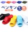 【当該商品送料無料】ベンサン サンダル 通販 日本製 便所サンダル シャワーサンダル トイレサンダル トイレスリッパ つっかけ 庭履き 玄関履き