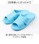 【当該商品送料無料】ベンサン サンダル 通販 日本製 便所サンダル シャワーサンダル トイレサンダル トイレスリッパ つっかけ 庭履き 玄関履き