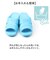 【当該商品送料無料】ベンサン サンダル 通販 日本製 便所サンダル シャワーサンダル トイレサンダル トイレスリッパ つっかけ 庭履き 玄関履き