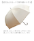 【当該商品送料無料】晴雨兼用傘 グラスファイバー骨 レディ－ス 通販 日傘 雨傘 傘 かさ カサ アンブレラ 晴雨兼用 日除け 日よけ UVカット