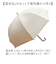 【当該商品送料無料】晴雨兼用傘 グラスファイバー骨 レディ－ス 通販 日傘 雨傘 傘 かさ カサ アンブレラ 晴雨兼用 日除け 日よけ UVカット