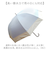 【当該商品送料無料】晴雨兼用傘 グラスファイバー骨 レディ－ス 通販 日傘 雨傘 傘 かさ カサ アンブレラ 晴雨兼用 日除け 日よけ UVカット