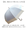 【当該商品送料無料】晴雨兼用傘 グラスファイバー骨 レディ－ス 通販 日傘 雨傘 傘 かさ カサ アンブレラ 晴雨兼用 日除け 日よけ UVカット
