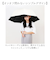 【当該商品送料無料】晴雨兼用傘 グラスファイバー骨 レディ－ス 通販 日傘 雨傘 傘 かさ カサ アンブレラ 晴雨兼用 日除け 日よけ UVカット