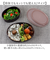 【当該商品送料無料】保存容器 プラスチック ケース 通販 日本製 食品保存容器 210ml 435ml 2個セット お弁当箱 ランチボックス 弁当箱