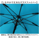 【当該商品送料無料】長傘 60cm 男女兼用 通販 雨傘 傘 かさ カサ アンブレラ レディ－ス傘 メンズ傘 撥水 グラスファイバー骨 丈夫
