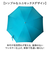 【当該商品送料無料】長傘 60cm 男女兼用 通販 雨傘 傘 かさ カサ アンブレラ レディ－ス傘 メンズ傘 撥水 グラスファイバー骨 丈夫