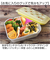 【当該商品送料無料】保存容器 プラスチック 通販 スケーター PAS5AG キャニスター 弁当箱 450ml パッキン一体型弁当箱 ランチボックス