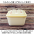 【当該商品送料無料】保存容器 プラスチック 通販 スケーター PAS5AG キャニスター 弁当箱 450ml パッキン一体型弁当箱 ランチボックス