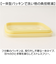 【当該商品送料無料】保存容器 プラスチック 通販 スケーター PAS5AG キャニスター 弁当箱 450ml パッキン一体型弁当箱 ランチボックス