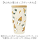 【当該商品送料無料】タンブラー 350ml 通販 mofusando モフサンド ステンレスタンブラー 保温 保冷 蓋付き マイボトル 猫 ねこ