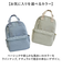 【当該商品送料無料】L.R.M バッグ RK-1084 通販 リュック リュックサック デイパック バックパック マザーズバッグ ママリュック